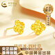 中國黃金（CHINA GOLD）四葉草黃金耳釘女足金碎碎冰冰耳飾首飾七夕情人節(jié)生日禮物送女友 足金碎冰冰四葉草耳釘-約0.9g