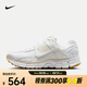耐克（NIKE）Zoom Vomero 5女鞋邁柔舒適減震防滑復(fù)古跑鞋輕盈透氣運(yùn)動(dòng)休閑鞋 FJ2028-104 39