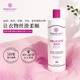 芳新（Forever New）【50年品牌】真絲洗衣液桑蠶絲洗滌劑精致衣物專用473ml潔凈液