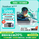 ThinkPad聯(lián)想ThinkBook 14+ 2025 酷睿標(biāo)壓高性能輕薄便攜學(xué)生設(shè)計(jì)辦公游戲筆記本電腦 旗艦店升級(jí)款 【25款】酷睿5 220H 32G內(nèi)存 1T固態(tài)