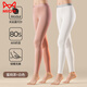 貓人（MiiOW）女士秋褲女80支莫代爾2025新款秋冬季內穿薄款無(wú)痕打底線(xiàn)褲保暖褲 蜜桃茶+白色 【80支零碳天絲莫代爾】 XL 建議120-140斤