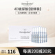 Dermaroller德國升級玻尿酸原液精華安瓶補水保濕提亮膚色【嘗鮮7*1.5ml】 7支裝