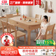 雅行北歐白蠟?zāi)緦?shí)木餐桌椅組合家用可伸縮方圓兩用飯桌現(xiàn)代簡(jiǎn)約原木風(fēng) 一桌六椅 1.35米