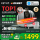 小佩智能貓砂盆可視全自動貓廁所MAX PRO 電動鏟屎一鍵換砂開放式隔臭