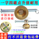 榮羅閥門(mén)開(kāi)關(guān)磁性鎖閉閥鑰匙暖氣開(kāi)關(guān)供暖地暖扳手自來(lái)水表前閥門(mén)鑰匙 1號一字四磁點(diǎn)升級耐用