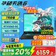 華碩天選6 國家補貼20% 16英寸電競游戲本筆記本電腦銳龍7 H 260學(xué)習(xí)設(shè)計作圖RTX50系顯卡高刷新率 銳龍7 H260/RTX5060/日蝕灰 16G內(nèi)存/1T高速固態(tài)硬盤