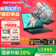 華碩（ASUS）天選6 Pro 酷睿版 國(guó)家補(bǔ)貼20% 酷睿HX 16英寸電競(jìng)游戲本 筆記本電腦 酷睿U9-275HX/RTX5060/日蝕灰 16G內(nèi)存/1T高速固態(tài)硬盤 2.5K 16:10高刷高