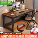 全品屋 電腦桌家用臺式電競游戲桌子學(xué)習(xí)辦公寫字桌臺長條桌臥室培訓(xùn)桌