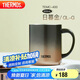 膳魔師（THERMOS）保溫杯400ml男女士泡茶咖啡保冷水杯子TEMC-400 日暮金
