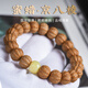 古木匠精品猴頭手串精雕京八棱粗筋南瓜粧手持文玩核桃原籽手鏈男士女款 【嚴(yán)選S級(jí)-精雕】京八棱12mm蜜蠟款