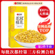 藝福堂花草茶 S級(jí)金黃色高端桂花30g 新花無(wú)熏硫干花甜品養(yǎng)生搭紅茶