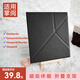 TWOSHEEP掌閱Ocean4折疊支架磁吸保護(hù)殼Ocean4 turbo保護(hù)套2025款長(zhǎng)續(xù)航版7英寸Ocean4c殼智能休眠喚醒功能 純黑色折疊支架保護(hù)套 掌閱Ocean4/4turbo/4c 7