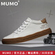牧末（MUMO）品牌板鞋男鞋子男鞋新款運(yùn)動休閑鞋牛筋軟底商務(wù)皮鞋男 白色單里 41 標(biāo)準(zhǔn)皮鞋尺碼