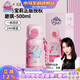 小馬寶莉保溫杯學(xué)生大容量花園探險系列碧琪正版周邊女孩兒童生日禮物女