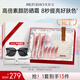 美膚寶輕妝防曬禮盒（50g*2+10g*4+面膜5片）素顏霜遮瑕提亮化妝套裝