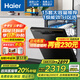 海爾洗碗機(jī)15套嵌入式大容量家用一級水效 強(qiáng)勁三噴淋分區(qū)洗 消毒殺菌一體80℃雙微蒸汽洗智能開門烘干 【15套大容量嵌入式W20】1級水效 獨(dú)立分區(qū)洗