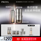 珀萊雅（PROYA）能量套裝(水+眼霜+面霜）經(jīng)典版抗皺緊致護(hù)膚品套裝禮盒化妝品