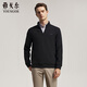 雅戈爾T恤男雙面莫代爾混紡面料拉鏈套頭針織衫柔軟舒適2025新品合款 黑色VWWY539958ABA L （推薦135-150斤）