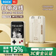 ROCK【3C認(rèn)證可上飛機(jī)高鐵】蠟筆小新充電寶自帶雙線移動電源10000毫安22.5W快充PD20W小巧便攜米白