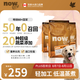 NOW FRESH無(wú)谷中大型成犬糧 12磅/5.44KG 效期至25/12