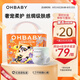 歐貝比(OHBABY)星外訪(fǎng)客拉拉褲高定小絲巾裸感親膚超薄透氣XL碼30片