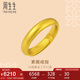 周生生七夕足金戒指 東方古祖福鼠素圈古法黃金開口戒91203R 計價6.1克