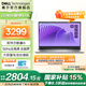 戴爾（DELL）靈越15 3530 15.6英寸筆記本電腦補(bǔ)貼 游戲輕薄本 英特爾家用學(xué)習(xí)網(wǎng)課 商務(wù)辦公本可選1T辦公本 4508：i5/8G/512G/120Hz 官方標(biāo)配