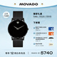 摩凡陀（Movado）瑞士手表博物館系列腕表石英鋼帶男表0607395 瑞表禮物送禮