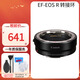 Canon/佳能 原裝 EF-EOS R 轉(zhuǎn)接環(huán)（RF機身轉(zhuǎn)接EF鏡頭）全畫幅微單卡口適配器 適用EOS RP R8 R10等機身 佳能原裝轉(zhuǎn)接環(huán) RF機身轉(zhuǎn)EF鏡頭（保稅倉）