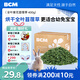 BCM烘干全葉苜蓿草幼兔干草兔子紫花苜蓿草純?nèi)~子龍貓荷蘭豬兔糧400g