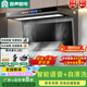 容聲油煙機(jī)頂側(cè)雙吸家用大吸力廚房抽油煙機(jī)抽煙免拆自清洗脫排吸油煙機(jī) 【品質(zhì)升級】24m3智能語音頂側(cè)雙吸油煙機(jī) 上門安裝