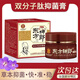 DAGO江西百年康御堂東方神郎雙分子肽抑菌膏私處皮膚瘙癢外用草本乳膏