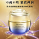 資生堂（Shiseido）百優(yōu)精純?nèi)樗嫠嘻愶L(fēng)姿抗皺修復(fù)補(bǔ)水保濕淡化細(xì)紋 資生堂悅薇抗糖面霜50ml（滋潤）