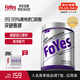 FoYes純肌酸 99.9%高純度一水肌酸健身提升耐力爆發(fā)運(yùn)動(dòng)營(yíng)養(yǎng)補(bǔ)劑300g