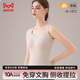 貓人保暖背心女士?jì)纫聨貕|免穿文胸陽(yáng)離子蓄熱上衣打底吊帶 白色2XL