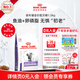 皇家老年配方貓糧SC36有助保持活力適宜的能量1.5KG