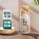 七鮮 荔枝冰釀米釀風(fēng)味飲料320g