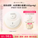 COCOCHICOSME蔻蔻琪第三代AG抗糖小金罐3.0便攜裝2g+6g*1淡紋提亮涂抹面膜