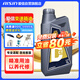 愛信DCT濕式雙離合變速箱油6/7速全合成自動擋波箱油重力換油1L*5