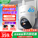 ?？低暠O(jiān)控?cái)z像頭4G終身免流量監(jiān)控器全彩家用攝像頭室內(nèi)外360度全景手機(jī)遠(yuǎn)程高清云臺(tái)旋轉(zhuǎn)語音對(duì)講防水 【熱銷款】500萬單攝【終身免流丨人形追蹤】 【熱賣款】送64G內(nèi)存卡