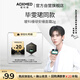 璦科縵多層修護(hù)舒顏面霜2G
