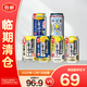 匠心酒館&檸檬堂 全套檸檬沙瓦 350ml*6罐