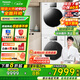 松下白月光4.0洗烘套裝10公斤 全自動(dòng)滾筒洗衣機(jī)+熱泵烘干機(jī)正反轉(zhuǎn)光動(dòng)銀除菌 家電國(guó)家補(bǔ)貼20% 白月光4.0黑色玻璃門(mén)【1531N+1531NR】