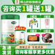 輝山（huishan）奶粉瑪瑞3段娟姍奶源嬰幼兒配方牛奶粉800克三段 1罐裝【實(shí)付低于200/1罐無禮品