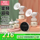 孕貝吸奶器 電動無痛變頻自動拔奶器母乳集奶產(chǎn)后擠奶器 雙邊大吸力