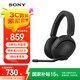 索尼（SONY）INZONE H5 性能之選無線電競耳機 360游戲空間音效 PS5理想搭檔 虛擬7.1聲道 WH-G500 黑色 2.4GHz無線連接+有線連接