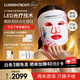 CURRENTBODY【章小蕙推薦品牌】彼得兔聯(lián)名LED光子美容儀大排燈提拉緊致面膜儀升級桃氣粉生日禮物送女生閨蜜