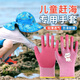 JCZS德國品牌兒童手套趕海專(zhuān)用抓螃蟹倉鼠防咬夾防水沙親子勞動(dòng)藝采摘 藍色 小獅子【適合3-5歲】