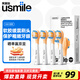 usmile笑容加兒童電動(dòng)牙刷刷頭 全效呵護(hù)兒童牙齒3-12歲兒童適配usmile兒童電動(dòng)牙刷A10Q10Q20替換牙刷頭 4支 MINI全效清潔刷-橙色