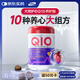 MAG 輔酶養(yǎng)心護(hù)心q10狗狗寵物保護(hù)心臟肥大心力衰竭老齡養(yǎng)護(hù)軟錠300g
